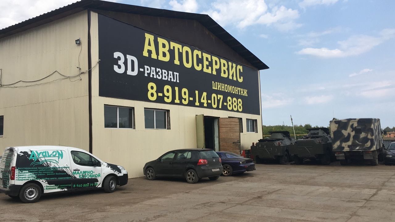 Автосервис уфа. Авалон Уфа автосервис. Автосервис в Черниковке. Автосервис Михайловка. Автомастерские Уфа Затон.