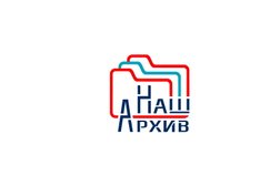 Компания Наш Архив, с рейтингом 4.4 - находится по адресу Ростов-на-Дону, Филимоновская улица, 217 