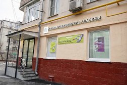 Медицинская лаборатория LabQuest, с рейтингом 4.7 - находится по адресу Москва, Шмитовский проезд, 9/5 