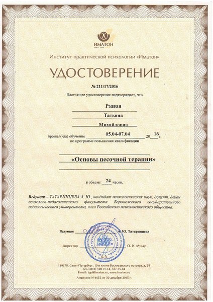 Иматон Санкт Петербург Официальный Сайт Магазин