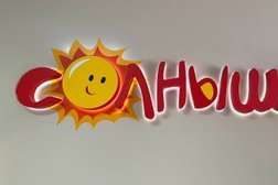 Детский магазин Солнышко, с рейтингом 4.6 - находится по адресу Воронежская область, Россошь, Пролетарская улица, 80 