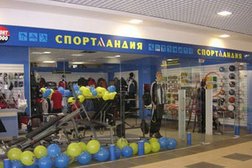 Магазин Спорт Ура Нижний Новгород Автозаводский Район
