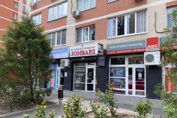 Ростовский Городской Ломбард, с рейтингом 3.5 - находится по адресу Ростов-на-Дону, улица Зорге, 11 