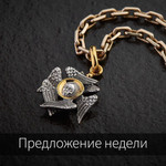 Галерея Михайлов Ювелирный Магазин Официальный Сайт