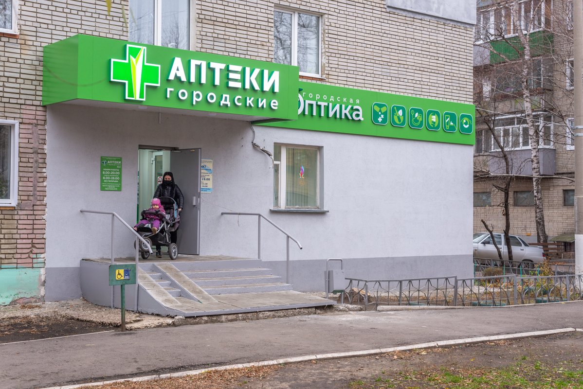 муниципальная аптека. аптека пенза. в каких аптеках пензы. городская аптека 633 пенза. аптека пенза.