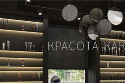 Салон красоты Authentica club grange, с рейтингом 3.4 - находится по адресу Пермь, улица Соловьёва, 6 