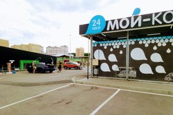 Мой-ка! DS, с рейтингом 3.6 - находится по адресу Пенза, Ладожская, 122а 