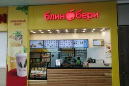 Блинные быстрого обслуживания БлинБери, с рейтингом 4.7 - находится по адресу Пенза, проспект Строителей, 1в 