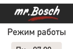 Сервисный центр Bosch, с рейтингом 4 - находится по адресу Московская область, Ленинский городской округ, Варшавское шоссе, 21-й километр, с26 
