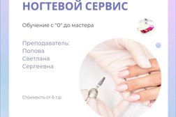 Учебный центр Престиж, с рейтингом 3.4 - находится по адресу Тюмень, Солнечный проезд, 7 