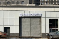 Автотехцентр ART, с рейтингом 5 - находится по адресу Москва, Автозаводская улица, 24с1 