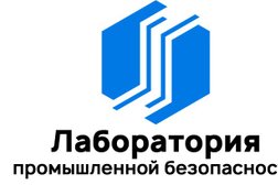 Лаборатория промышленной безопасности, с рейтингом 5 - находится по адресу Республика Башкортостан, Уфа, Чернышевского, 105 к1 