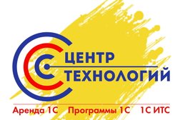 ЦЕНТР ТЕХНОЛОГИЙ, с рейтингом 4.7 - находится по адресу Ставропольский край, Невинномысск, улица 3 Интернационала, 5 