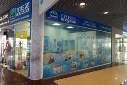 Турагентство Tez Tour, с рейтингом 3.5 - находится по адресу Москва, Старокачаловская улица, 5а 