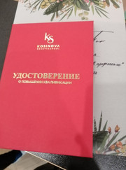 Бровист, мастер ногтевого сервиса Анастасия Конькова