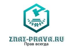 Юридическая компания znai-prava.ru, с рейтингом 4.7 - находится по адресу Мурманск, Октябрьский округ, 183038, улица Коминтерна, 15 