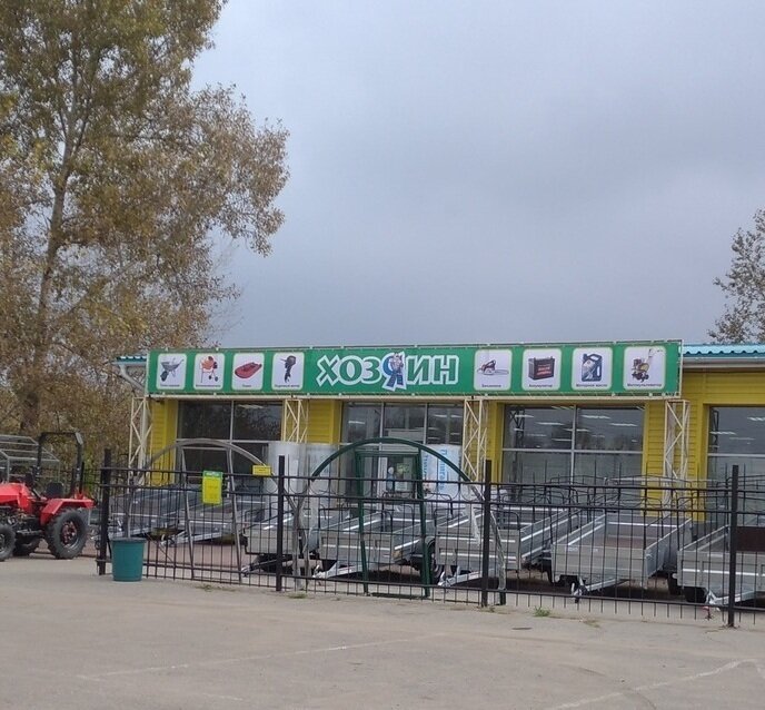 тракторная 24