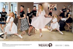 Студия красоты Монро, с рейтингом 3.2 - находится по адресу Омск, улица Кирова, 136 