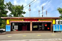 Пиццерия Влюпицца, с рейтингом 4.9 - находится по адресу Владивосток, 10-я улица, 26 ст6 