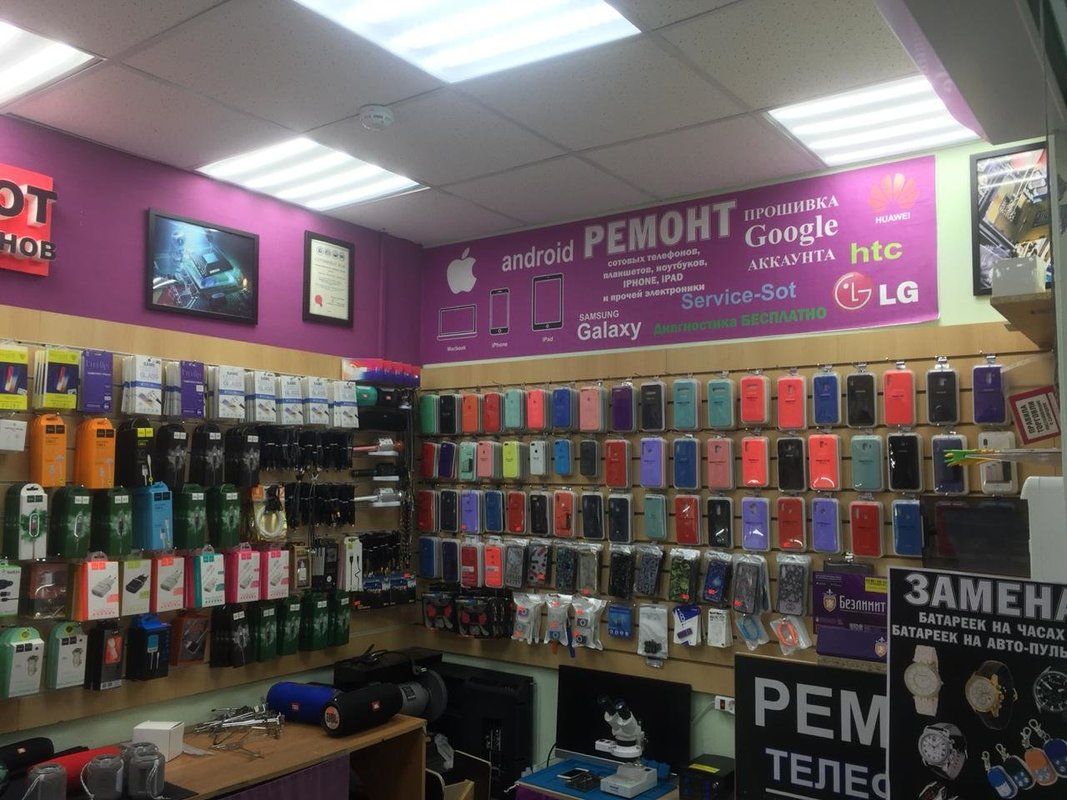 Service sot. Сот сервис самара. Service sot. Service sot. Smd корпус sot363.