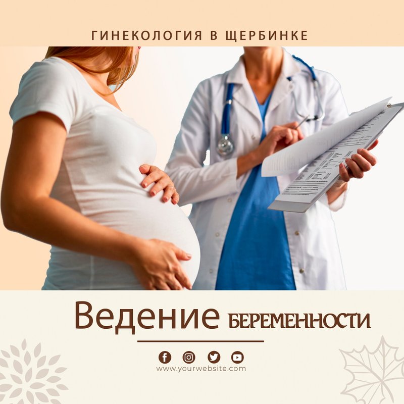 фотография работы Медицинского центра ЛИК на Спортивной улице в Щербинке