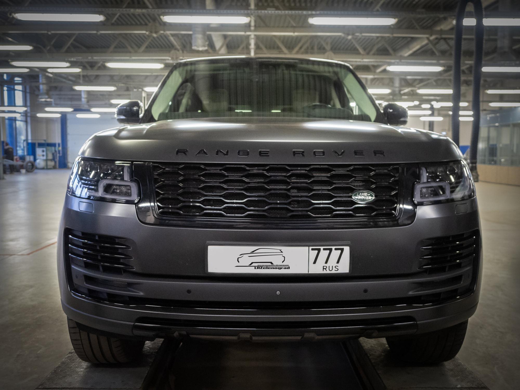 Сервис land rover ульяновск