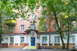 Стоматология Сити Смайл, с рейтингом 4 - находится по адресу Московская область, Химки, улица Маяковского, 27 