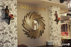 Генацвале