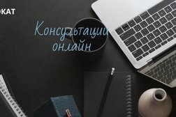 Адвокат Акимов Андрей Сергеевич, с рейтингом 3 - находится по адресу Москва, улица Академика Варги, 18 