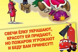 № 18 Кировского района Санкт-Петербурга