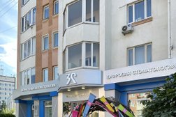 Медицинский центр 32, с рейтингом 4.5 - находится по адресу Орловская область, Орел, Комсомольская улица, 62 