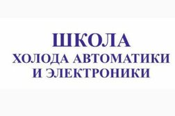 Школа холода автоматики и электроники Тениз, с рейтингом 3.3 - находится по адресу Алматы, Манаса, 22Б 