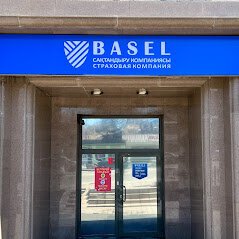 фотография Страховой компании Basel на проспекте Назарбаева