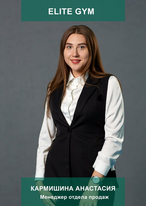 фотография Элита Жима