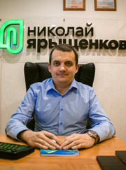 Юрист Николай Николаевич Ярыщенков