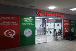 Химчистка Soft Wash, с рейтингом 2.5 - находится по адресу Алматы, улица Тимирязева, 42 