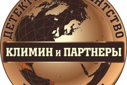 Международная информационная детективная служба, с рейтингом 4.1 - находится по адресу Республика Башкортостан, Уфа, Бакалинская улица, 19 