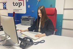 Академия Топ, с рейтингом 4.5 - находится по адресу Кемеровская область — Кузбасс, Междуреченск, улица Юности, 10 