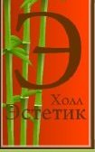 Медицинский центр Эстетик холл, с рейтингом 3.8 - находится по адресу Хабаровск, Комсомольская улица, 94 