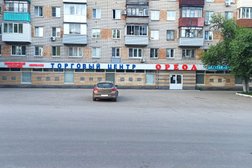 Торговый центр Ореол, с рейтингом 4.1 - находится по адресу Нижний Новгород, микрорайон Щербинки 1, 20 