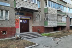 Сервисный центр Смарт-cервис, с рейтингом 3.7 - находится по адресу Челябинск, Тимирязева улица, 12 