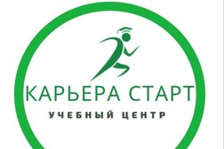 Карьера СТАРТ