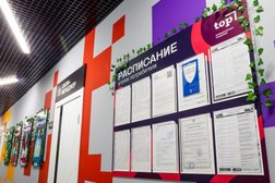 Компьютерная академия Top центр профессионального дополнительного образования, с рейтингом 4.9 - находится по адресу Красноярск, улица Партизана Железняка, 24Вс1 