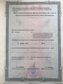 сертификат/документ Наркологического центра Похмелочная на улице Авроры