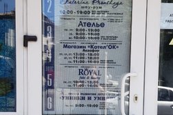 Компания Pixel, с рейтингом 5 - находится по адресу Сочи, Пластунская улица, 198а 