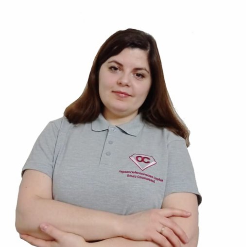 Кристина Васильевна Пустовойтова