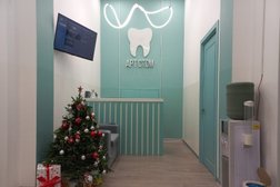 Стоматологическая клиника Арт Стом, с рейтингом 4.5 - находится по адресу Московская область, пос. Битца, Южный бульвар, 6 
