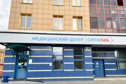 Медицинский центр Ситилаб, с рейтингом 2.7 - находится по адресу Красноярск, Навигационная улица, 4 