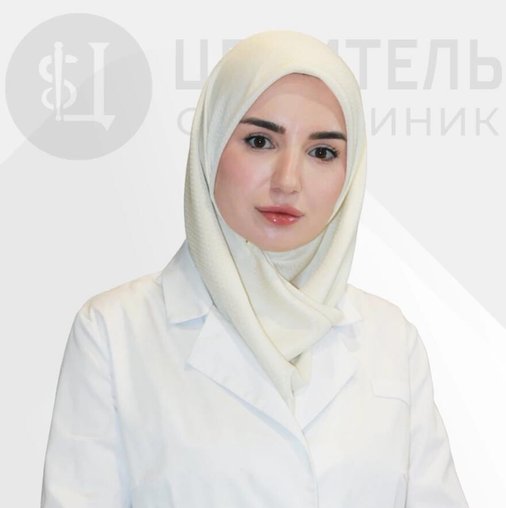 Эльмира Абдулмуминовна Маликова