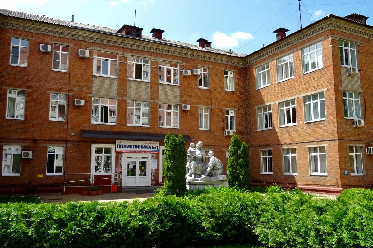 фотография РЖД-Медицина г. Белгород